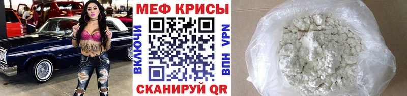 Купить наркотики Рыбинск Галлюциногенные грибы A-PVP Мефедрон КОКАИН ОМГ ОМГ сайт АМФЕТАМИН Бошки Шишки МДМА
