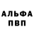 Канабис гибрид Ali Amanovich