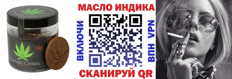 Canna-Cookies марихуана Рыбинск