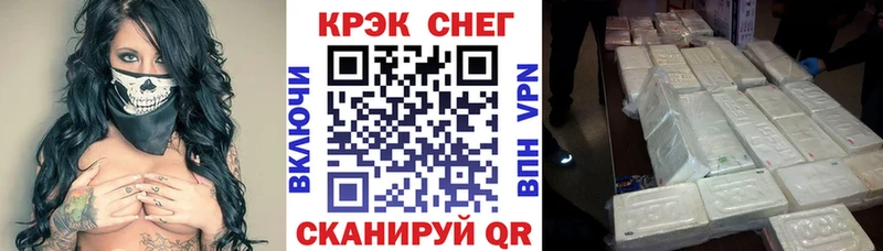 Кокаин 98% Рыбинск