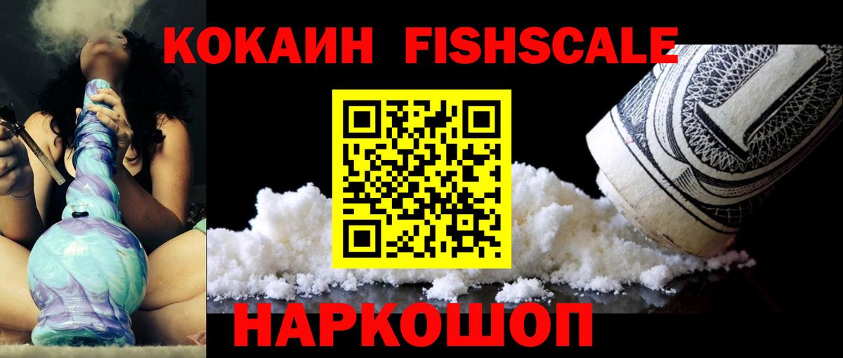 Альфа ПВП Рыбинск