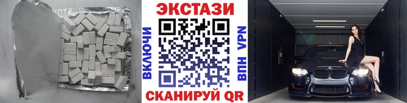 Экстази VHQ  OMG сайт  Рыбинск 