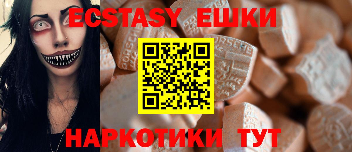 МЕФ   Вход с VPN  ГАШИШ  Рыбинск  Цена  Канабис  COCAIN 