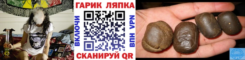 купить   Рыбинск  Гашиш 40% ТГК 