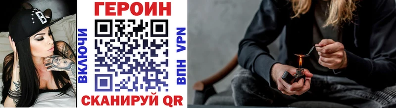hydra сайт  Рыбинск  ГЕРОИН Heroin 