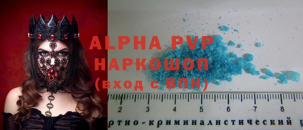 ALPHA-PVP Медвежьегорск
