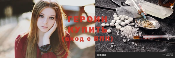 мефедрон мука Медногорск