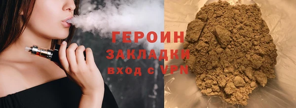 героин Балабаново