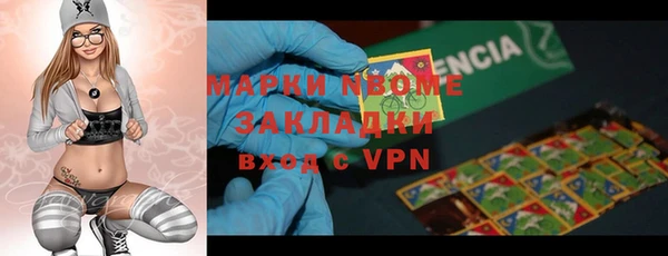 героин Балабаново