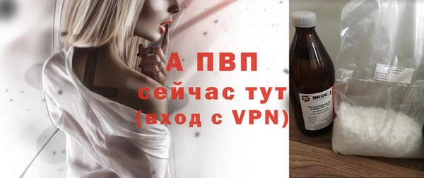 альфа пвп Баксан