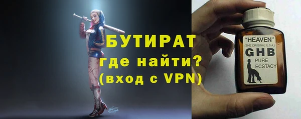 героин Балабаново