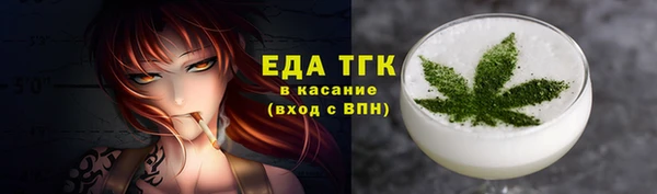 прущий лед Балахна