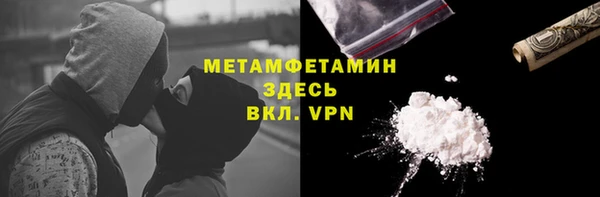 героин Балабаново