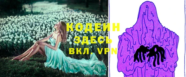 прущий лед Балахна