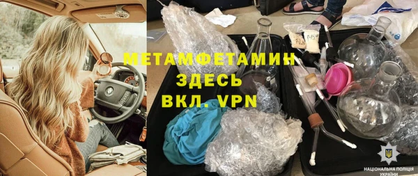 прущий лед Балахна