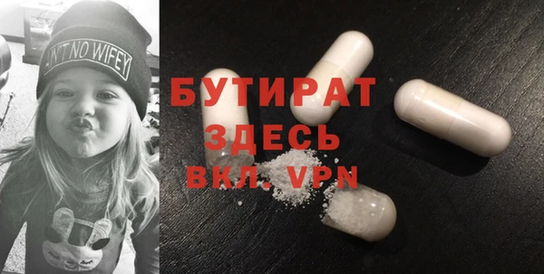 прущий лед Балахна