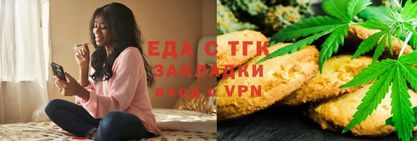 прущий лед Балахна