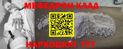 крисы Кунгур