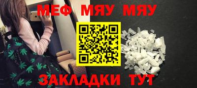 крисы Кунгур