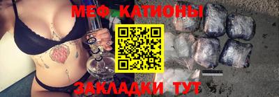 мефедрон мука Кумертау