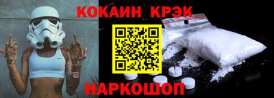 мефедрон мука Кумертау