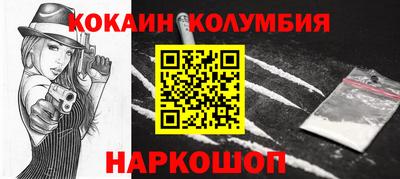 мефедрон мука Кумертау