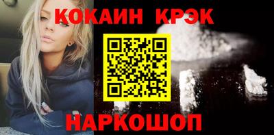 крисы Кунгур