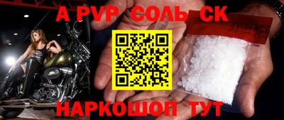 мефедрон мука Кумертау