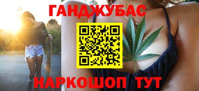 мефедрон мука Кумертау