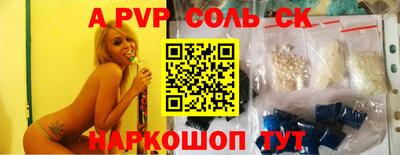 крисы Кунгур