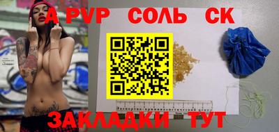 крисы Кунгур