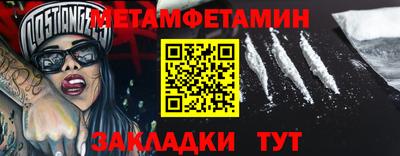 крисы Кунгур