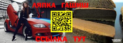 ешки Тулун