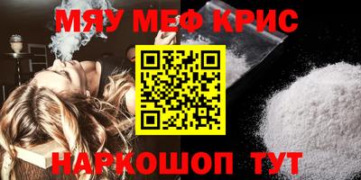 крисы Кунгур