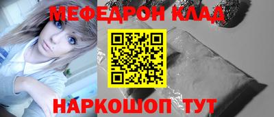 крисы Кунгур