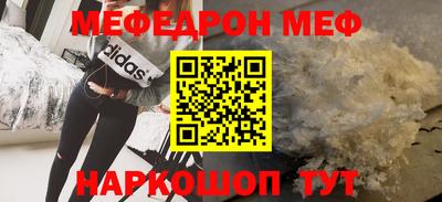 крисы Кунгур