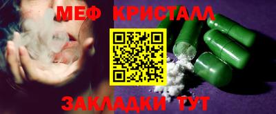 крисы Кунгур