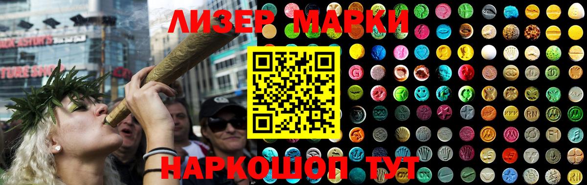Рыбинск  LSD-25 экстази кислота  Вход с VPN  LSD-25 экстази ecstasy 