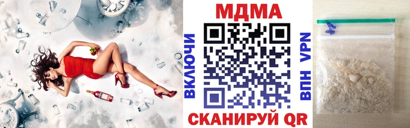 МДМА Molly  купить наркотик  мориарти наркотические препараты  Рыбинск 
