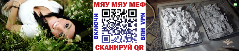 Меф VHQ  omg как войти  Рыбинск 