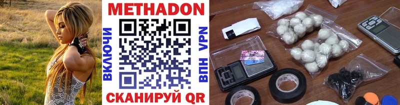 даркнет сайт  Рыбинск  Метадон VHQ 