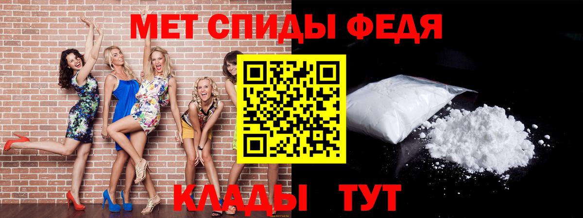 Рыбинск  Первитин пудра  Первитин пудра  Первитин  Вход с VPN 