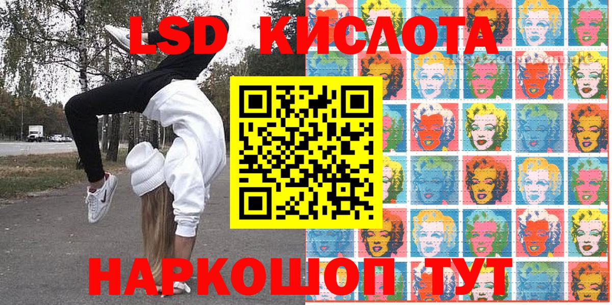 Марки NBOMe 1,8мг Рыбинск