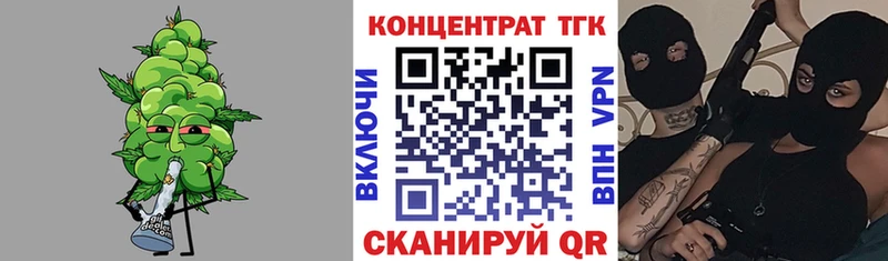 купить закладку  Рыбинск  ТГК жижа 