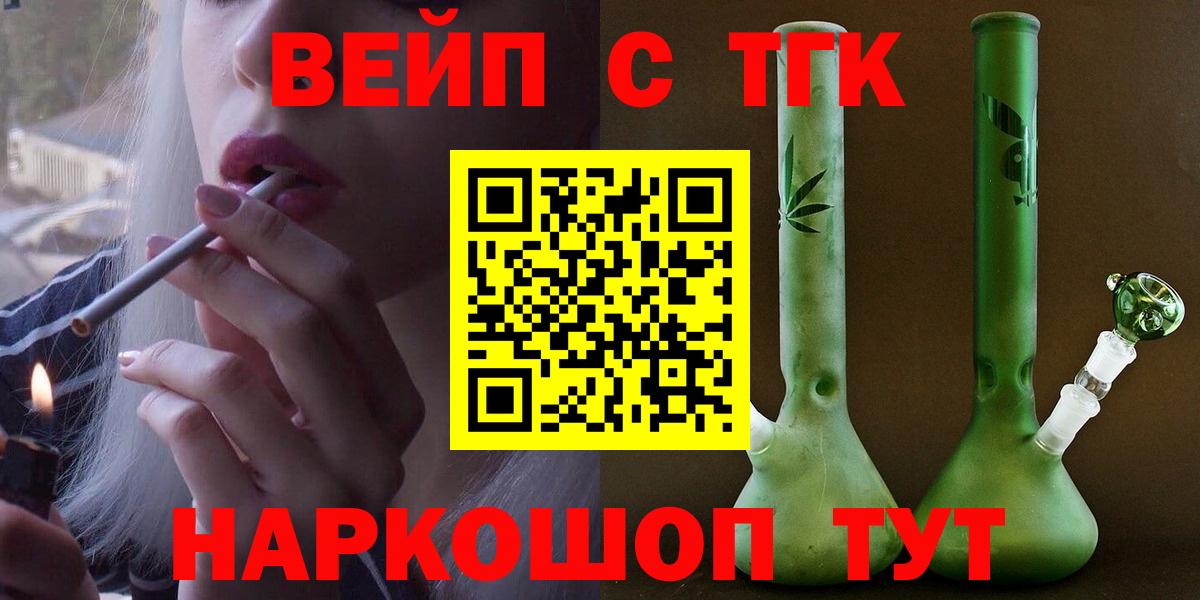 ТГК Wax Рыбинск