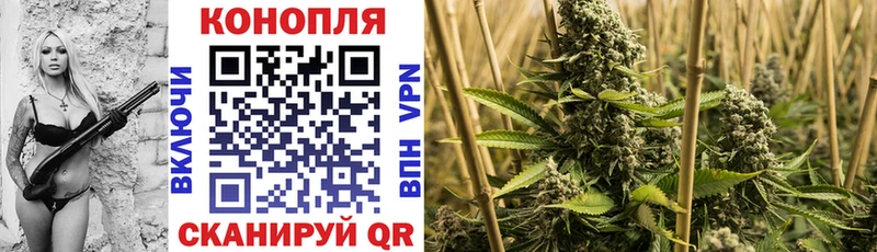 KRAKEN маркетплейс  купить  цена  Рыбинск  МАРИХУАНА Ganja 