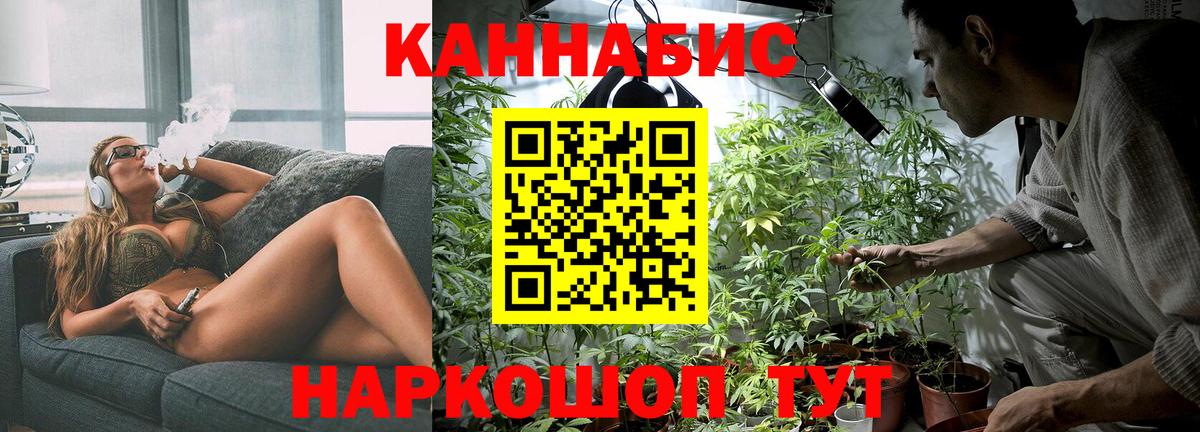 Шишки марихуана ГИДРОПОН Рыбинск