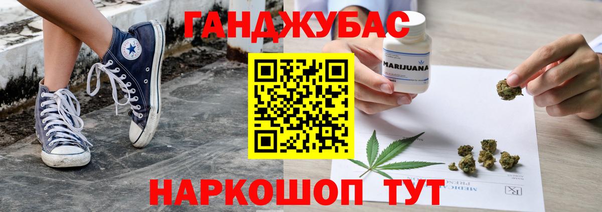 Бошки Шишки тримм  Вход с VPN  Канабис планчик  Рыбинск 